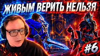 Превью: WARCRAFT 3 | КАМПАНИЯ ОТРЕКШИХСЯ | ШЕСТАЯ ЧАСТЬ