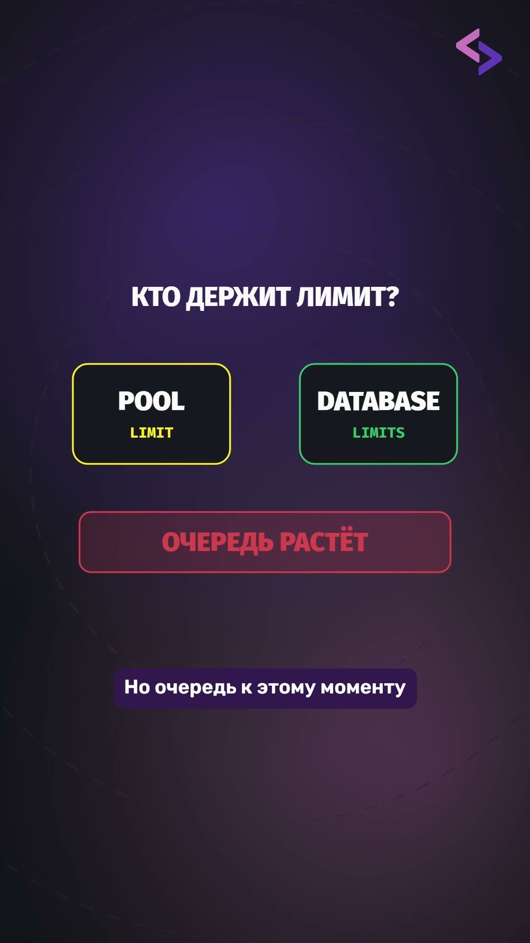 Превью: Почему Promise.all может перегрузить базу?
