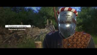 Превью: Kingdom Come: Deliverance ⚔️ #19 🛡️ Конкуренты Палача