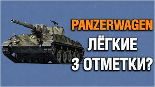 Превью: RHM. PANZERWAGEN - ХОРОШИЕ 3 ОТМЕТКИ НА ПЛОХОЙ ЛТ