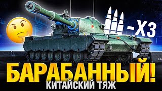 Превью: 116 F3 - НОВЫЙ ТАНК ЗА ГК - Что оно может?