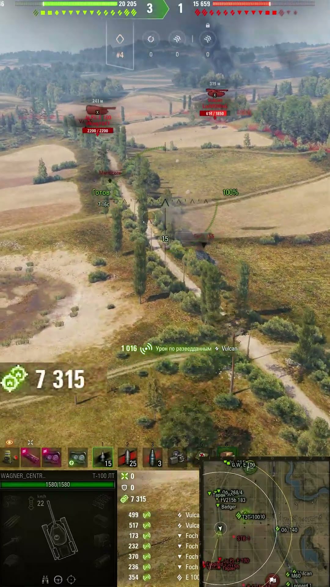 Превью: 19273 НА Т-100 ЛТ НАСВЕТИЛ! #миртанков #wot #worldoftanks