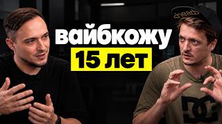 Превью: Конец эпохи кодеров: за что теперь платят разработчикам?