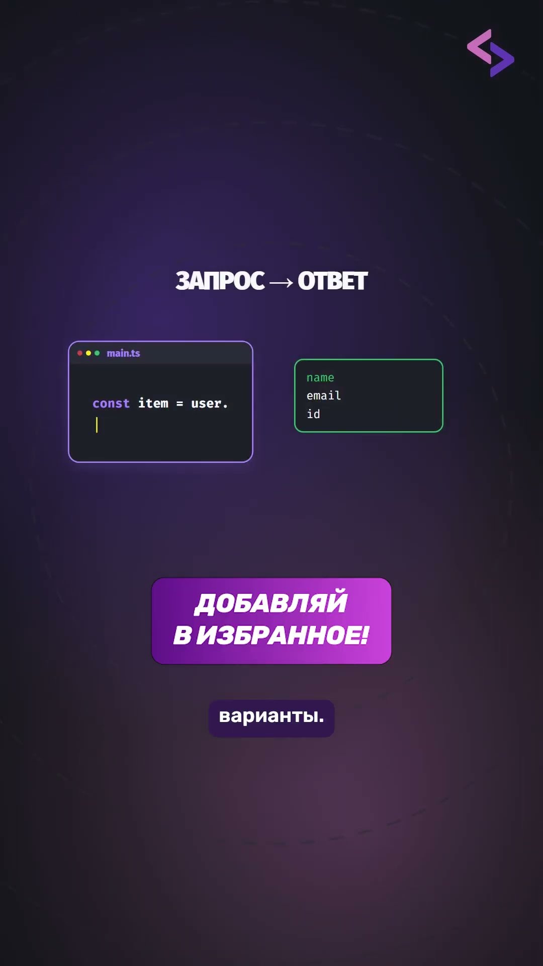 Превью: Как LSP работает под капотом?