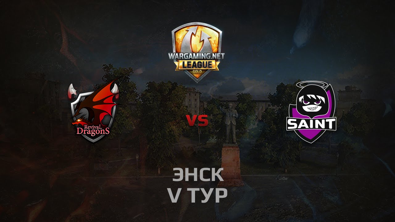 WGL GS RD vs SAINT  2 Season 2014 Round 5 Бой 1 Энск