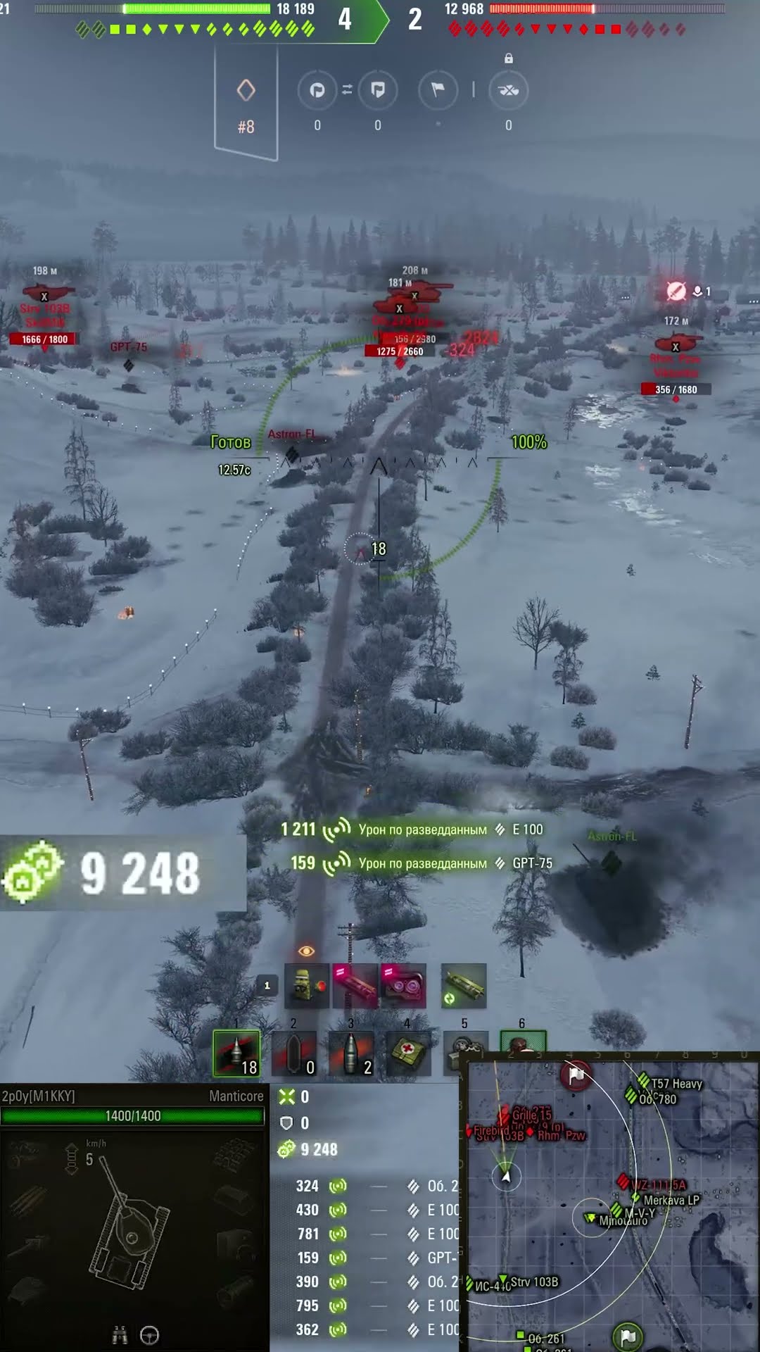 Превью: 18934 НА Manticore НАСВЕТИЛ! #миртанков #wot #worldoftanks