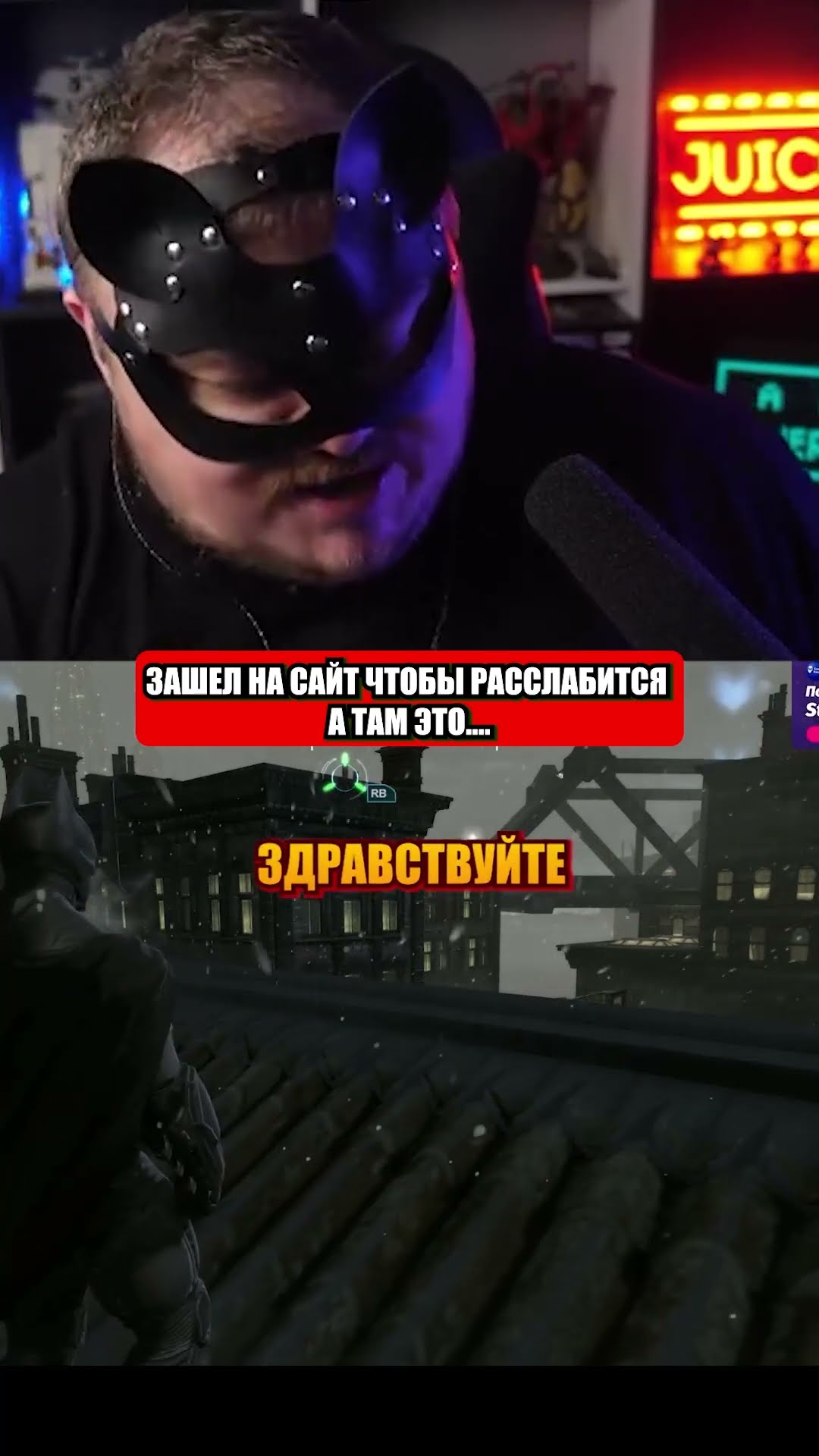 Превью: зашел на сайт расслабится а там это