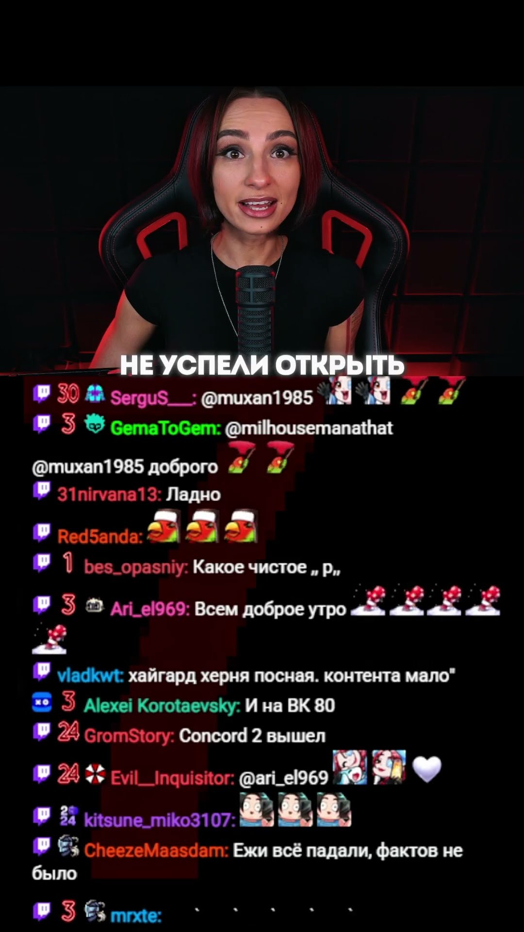 Превью: ЧЕМ ТЫ ЗАВТРАКАЕШЬ?