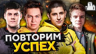 Превью: ТУРНИР 7 НА 7. КОРМ2 Cybersport. Повторим успех! #5