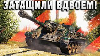 Превью: ЗАТАЩИЛИ ВДВОЕМ!