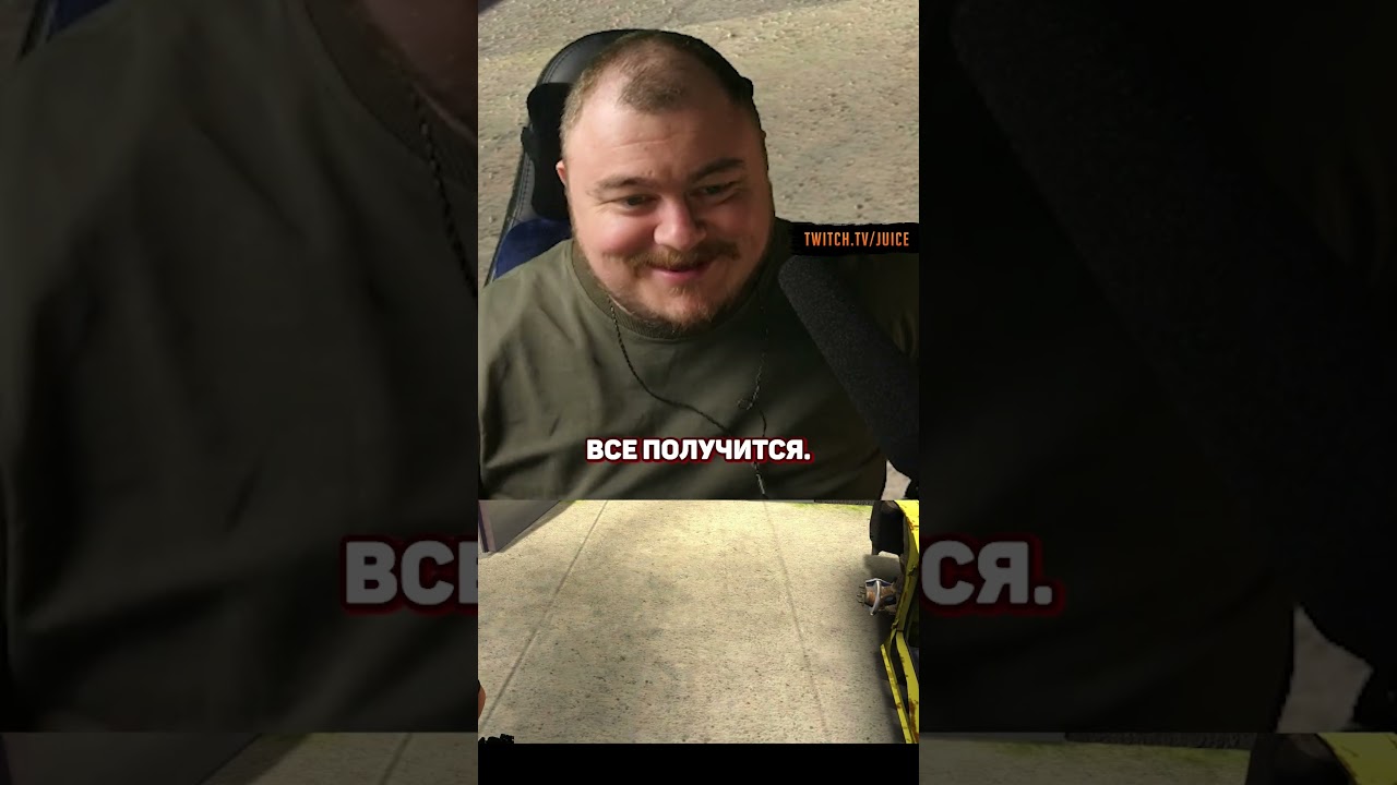 ПЕРЕДАЛИ ПРИВЕТ С РАДИО ПОКА ИГРАЛ В MY SUMMER CAR  #mysummercar #стример_juice #gaming