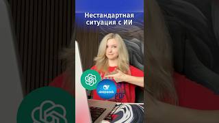 Превью: Моя история, где ИИ сильно помог ♥️ Делитесь своими историями