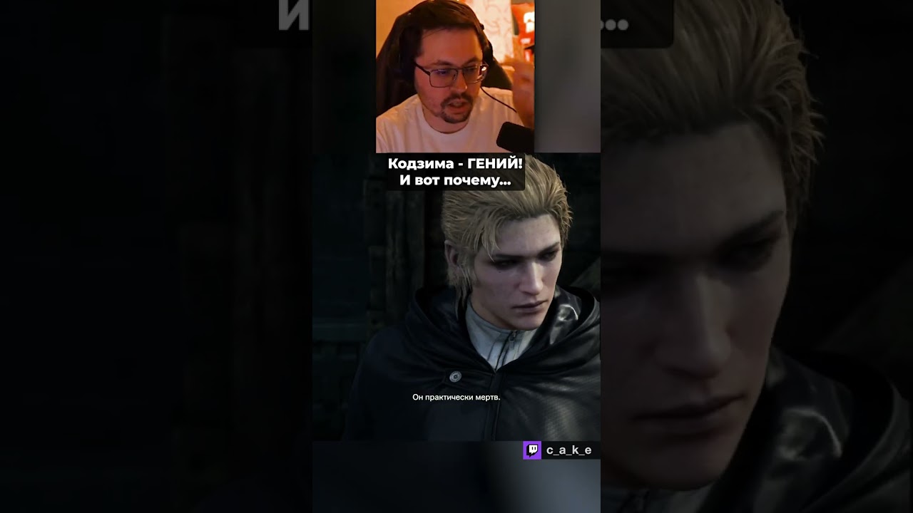 КОДЗИМА — ГЕНИЙ! 😨 И вот почему... / Кекс в METAL GEAR SOLID 3 DELTA SNAKE EATHER  @CakeStream