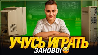 Превью: Три Месяца не Играл в Танки - Что Изменилось?