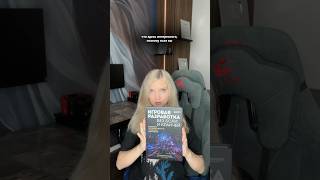 Превью: Нашла сокровище среди книг про разработку игр 🤌