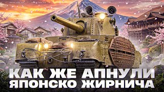 Превью: TYPE 5 HEAVY - КАК ЖЕ АПНУЛИ ЯПОНСКУЮ СВИНЬЮ?!