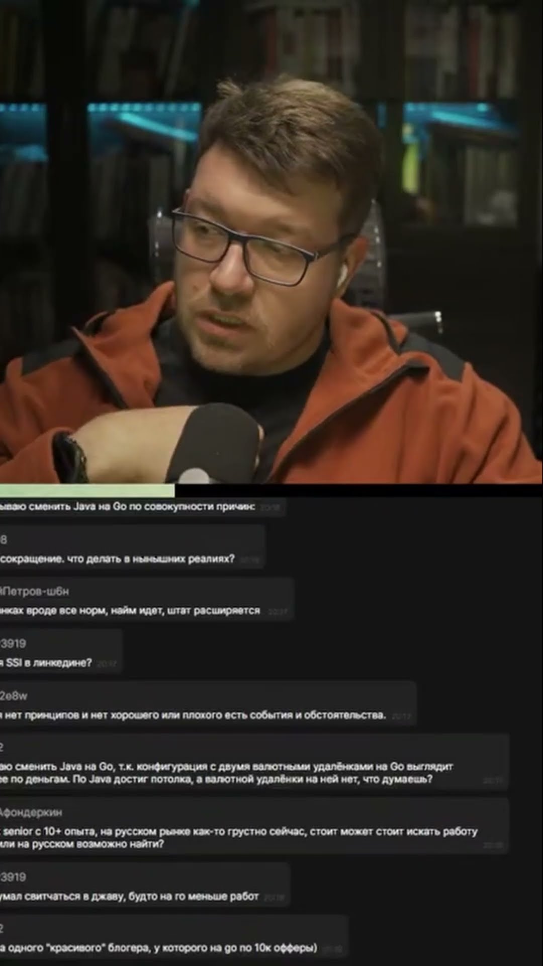 Превью: 1C Переход на другой язык #it #coding #programming #программирование