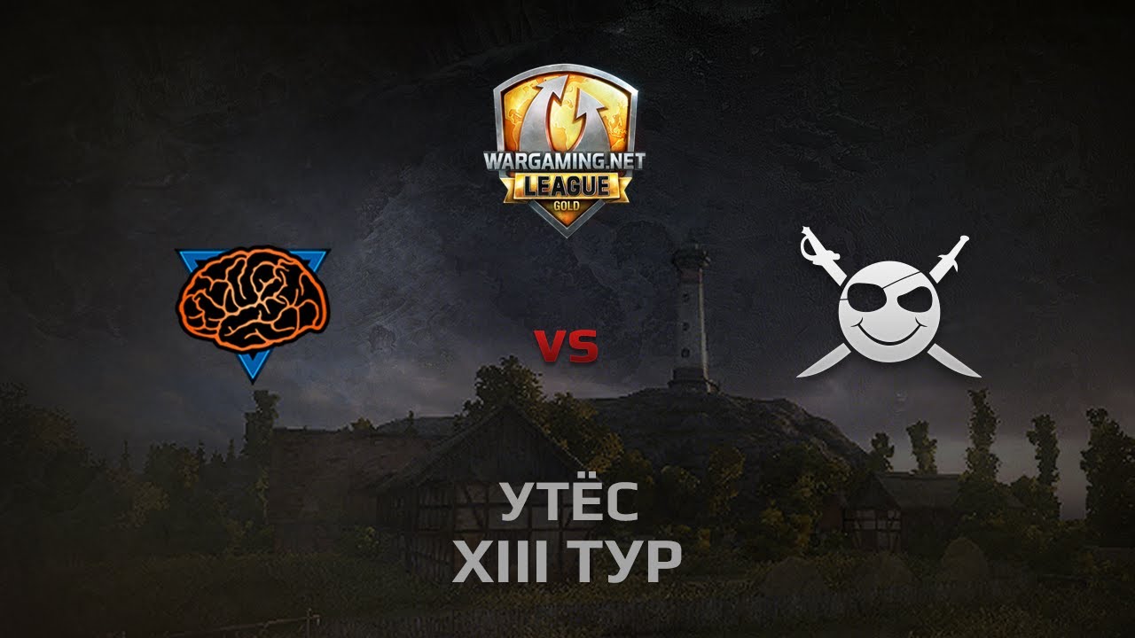 WGL GS M1ND vs CORSA 1 Season 2014 Round 13 Бой 3 Утёс