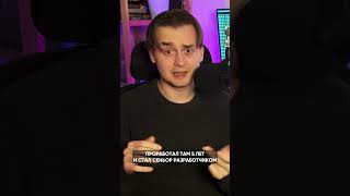 Превью: Нужен ли диплом программисту?