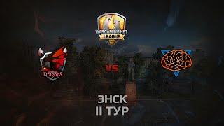 Превью: WGL GS RD vs M1ND  2 Season 2014 Round 1 Бой 3 Энск