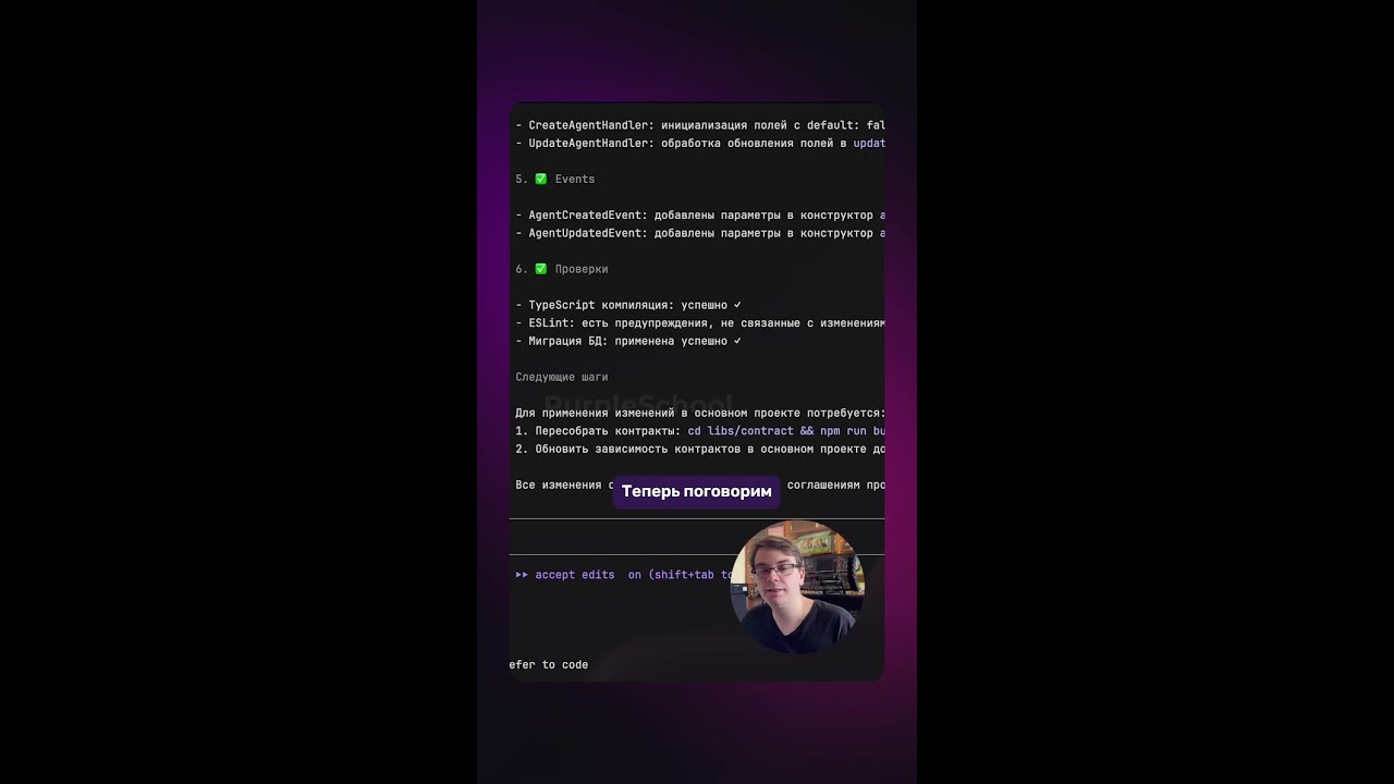 Гайд по Claude Code | Context в рамках сессии #claudecode #ai #ии #aiguide #claudesonnet
