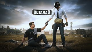 Превью: ЧЕМПИОН МИРА СПАС МНЕ ЖИЗНЬ