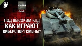 Превью: Как играют киберспортсмены? - Под высоким КПД №75 - от Johniq