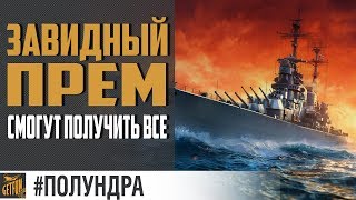 Превью: Сталинград для всех ☭