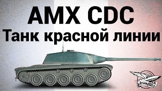 Превью: AMX Chasseur de chars - Танк красной линии