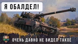 Превью: РАЗЫГРАЛ ПО КЛАССИКЕ! 13300 УРОНА НА САМОМ СЛАБОМ ЛТ, НИКТО НЕ ОЖИДАЛ ТАКОГО В WOT! СМОТРИ ДО КОНЦА