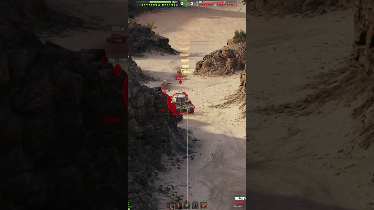 НУ А КТО ТАК НЕ ДЕЛАЛ!? #wot #миртанков #19сантиметров