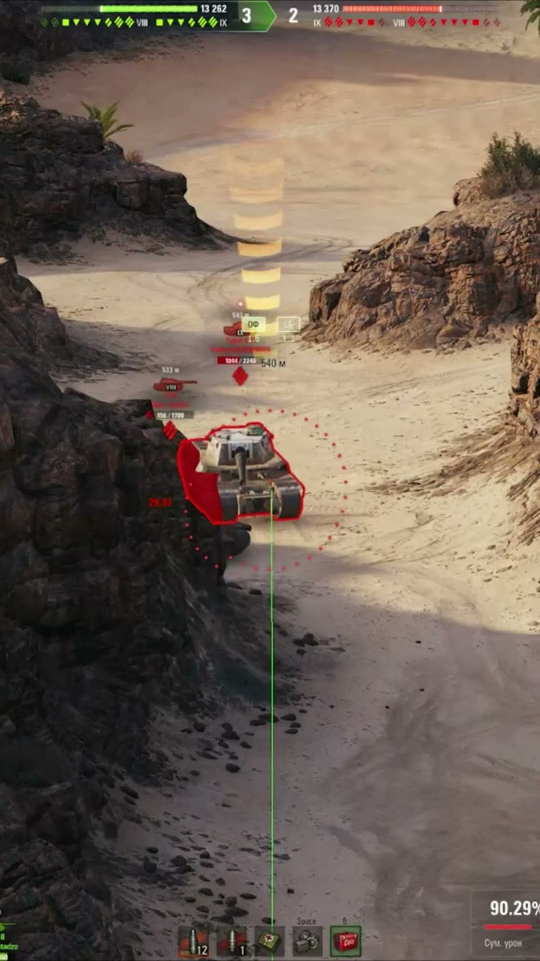 Превью: НУ А КТО ТАК НЕ ДЕЛАЛ!? #wot #миртанков #19сантиметров