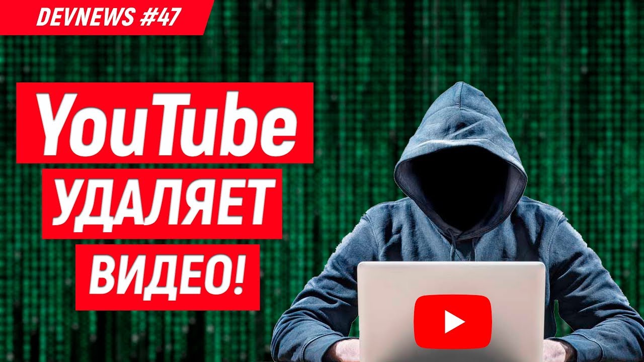 Зачистка от YouTube, АэроГонки, Воздушное такси