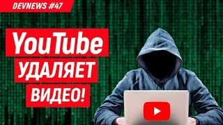 Превью: Зачистка от YouTube, АэроГонки, Воздушное такси