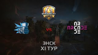 Превью: WGL GS WEPLAY vs ARCADE  2 Season 2014 Round 11 Бой 2 Энск