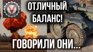 Превью: EBR 105 и его друзья - Худший Кошмар Танкистов за 9 лет