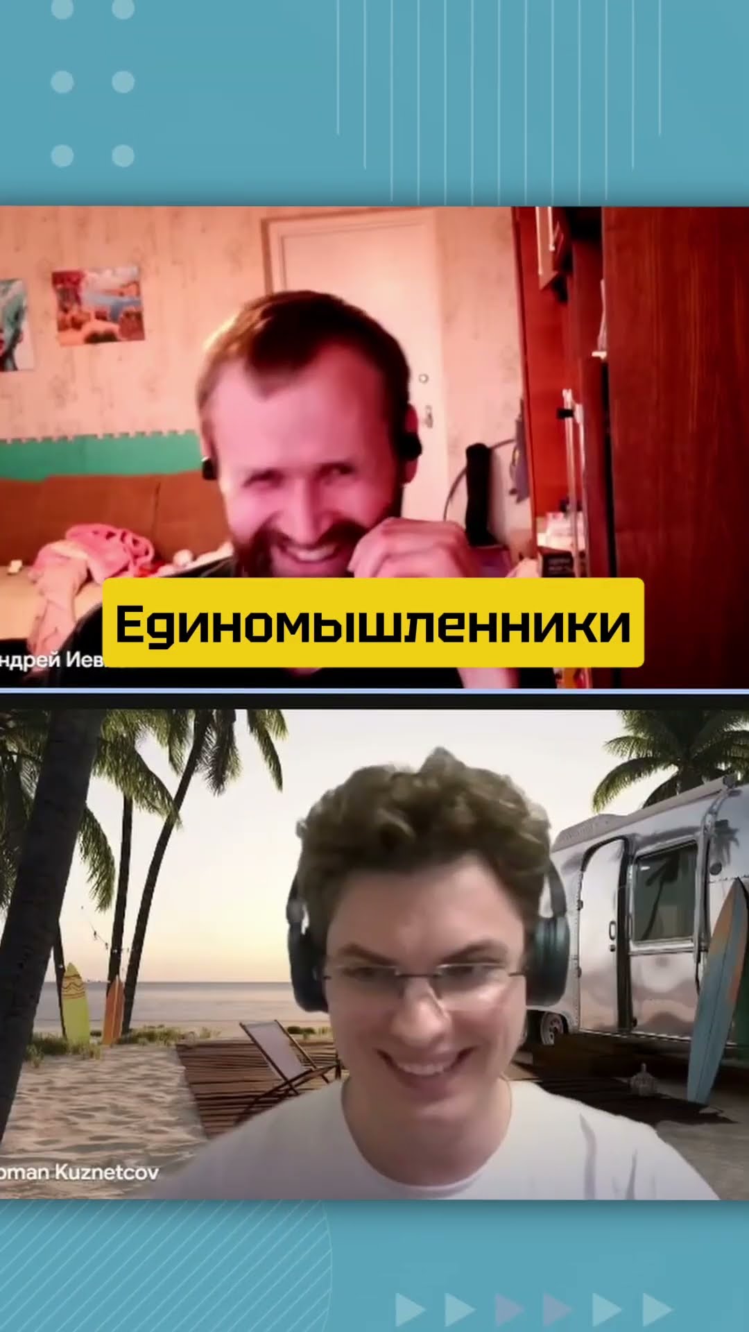 Превью: Поддержка единомышленников — то, что поможет тебе не бросить изучение IT