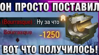 Превью: ОН ПРОСТО ПОСТАВИЛ ЭТО И ВОТ ЧТО ПОЛУЧИЛОСЬ!