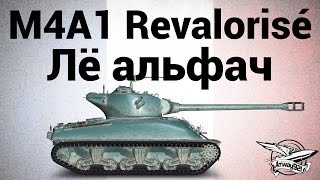 Превью: M4A1 Revalorisé - Лё альфач