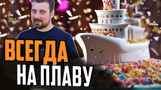 Превью: ДНЮХА НА МОРЕ, КАКАЯ КРАСОТА!  ⚓ МИР КОРАБЛЕЙ