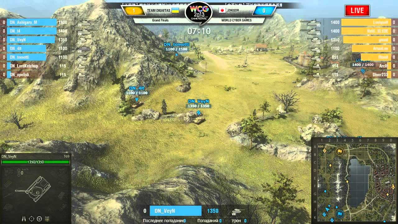 WCG 2013 GF Dignitas (UKR) vs [DN] SDR (JAP)