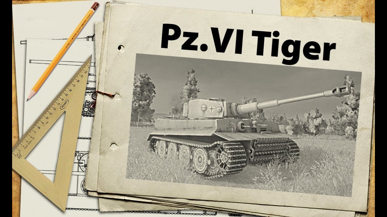 Pz. VI Tiger - перерождение