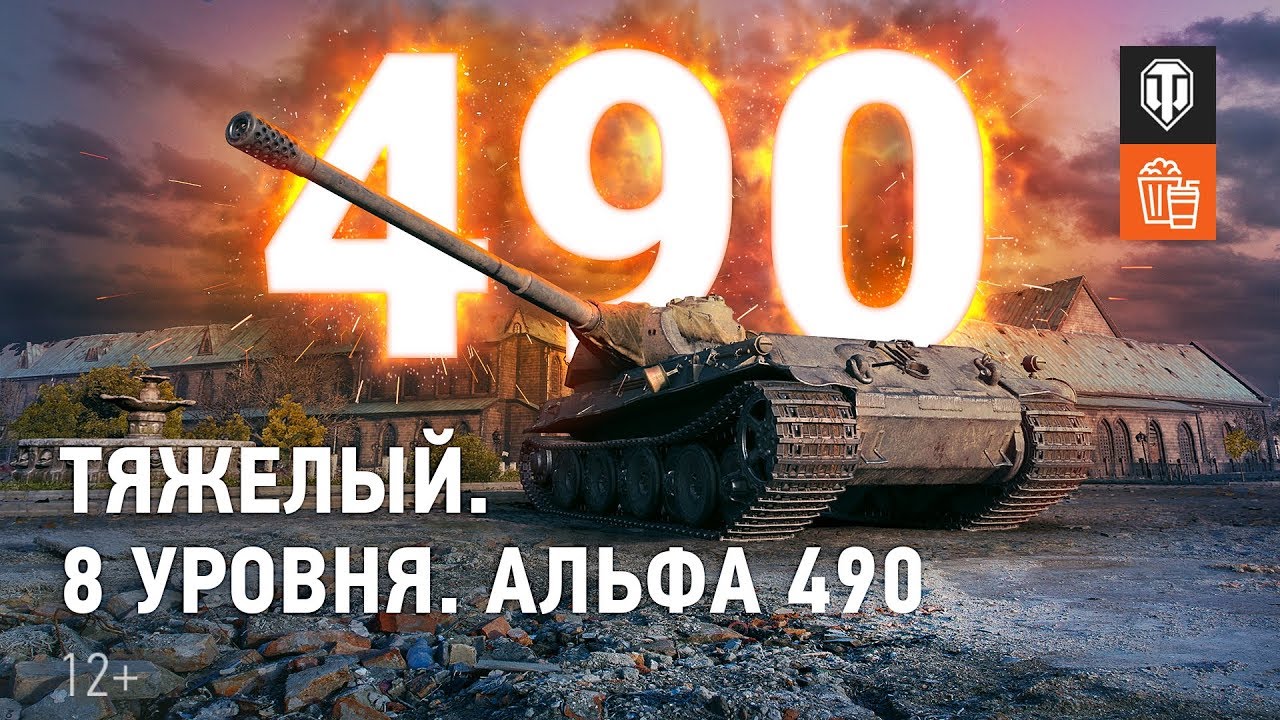 Vk 75.01 (K). Лучший урон на уровне