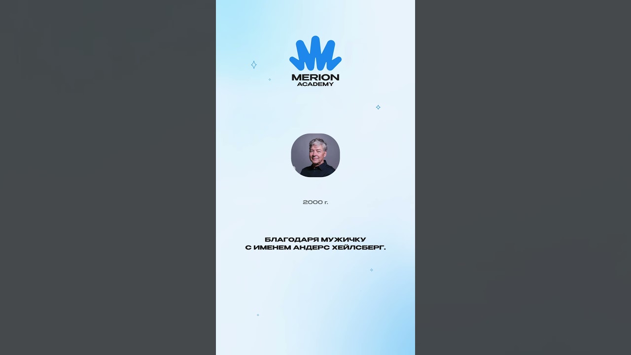 Необычная история C#
