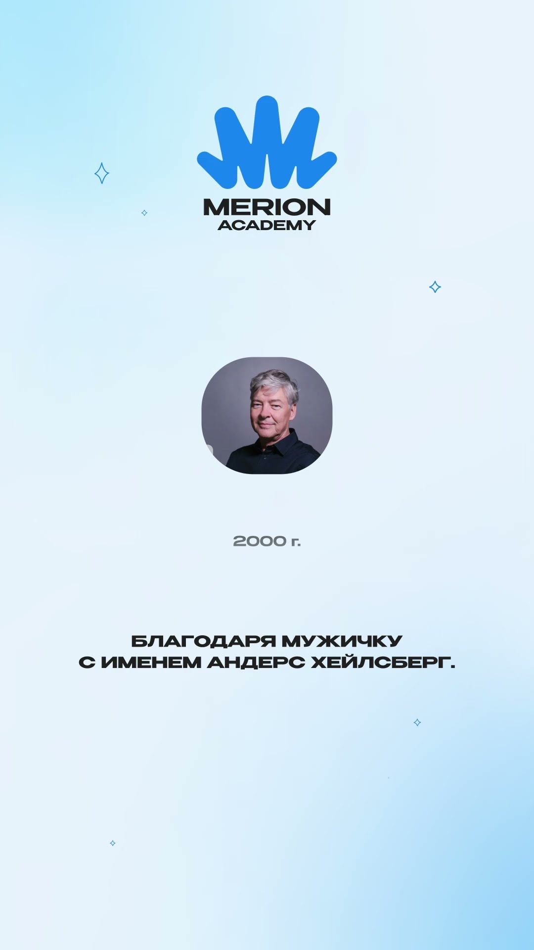 Превью: Необычная история C#
