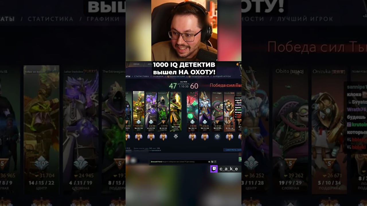 ПОПАЛСЯ??? 🤣 1000 IQ ДЕТЕКТИВ вышел на OXOTУ! / Кекс в Доте 2 @CakeStream
