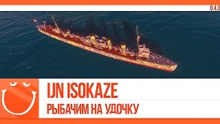 Превью: IJN Isokaze. Рыбачим на удочку.