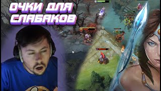 Превью: ЧЕЛЛЕНДЖ СЛЕПОЙ ВОИН ► DOTA 2