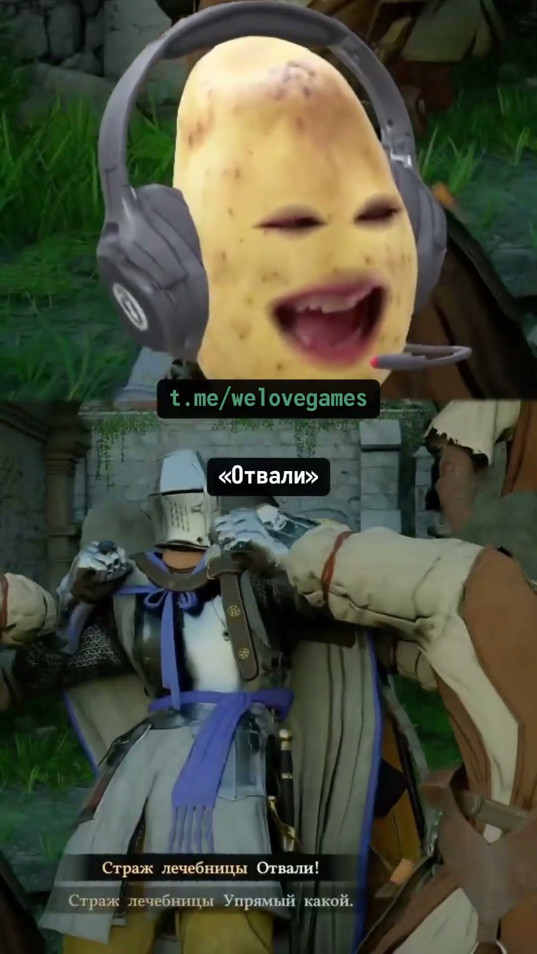 Превью: Приключения стримера-картошки в Crimson Desert #crimsondesert