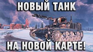 Превью: НОВЫЙ ТАНК НА НОВОЙ КАРТЕ! БИТВА ЗА МОСКВУ И Type 60 Proto 4